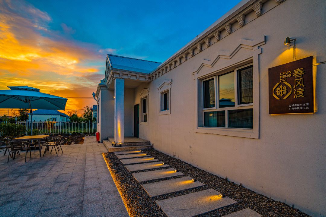 Yining Chunfengdu Homestay (Yining Airport)