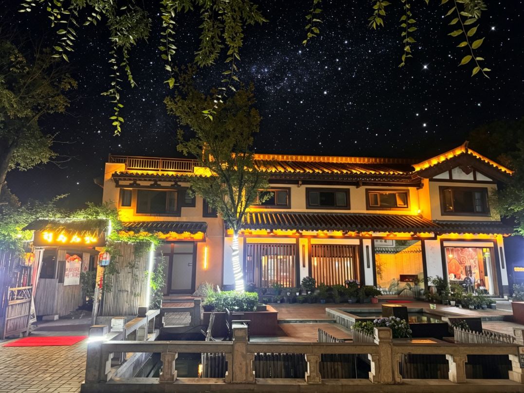 Simaqihang Hotel(LiuYe Lake Shop)