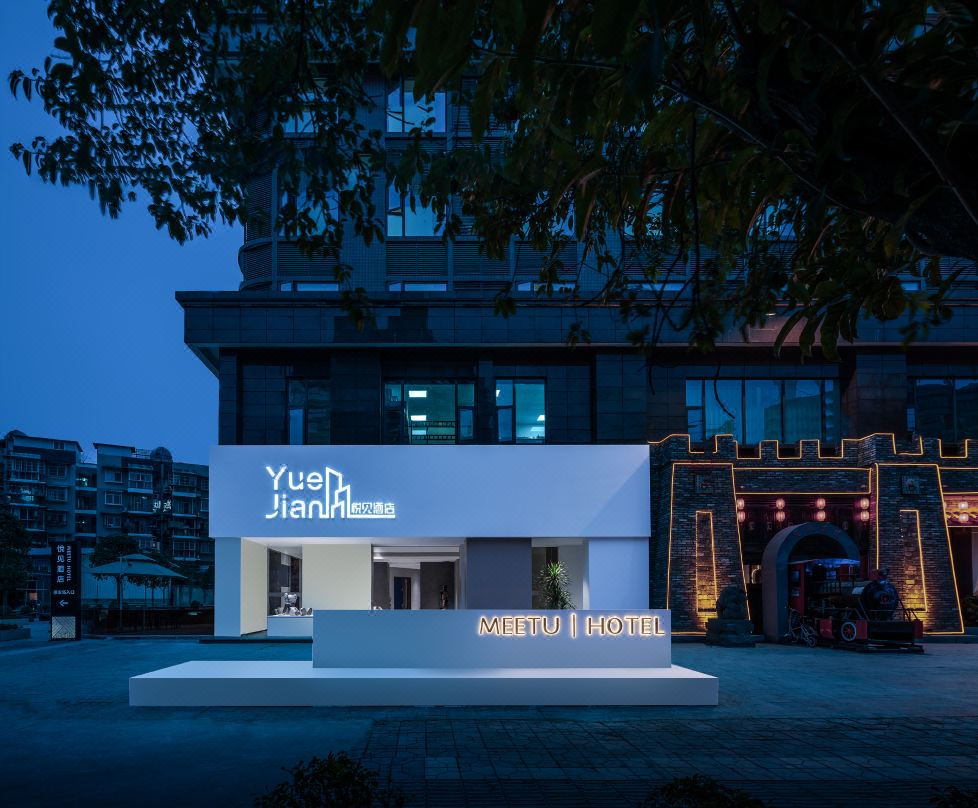 MeetU Hotel (Deyang Guanghan)