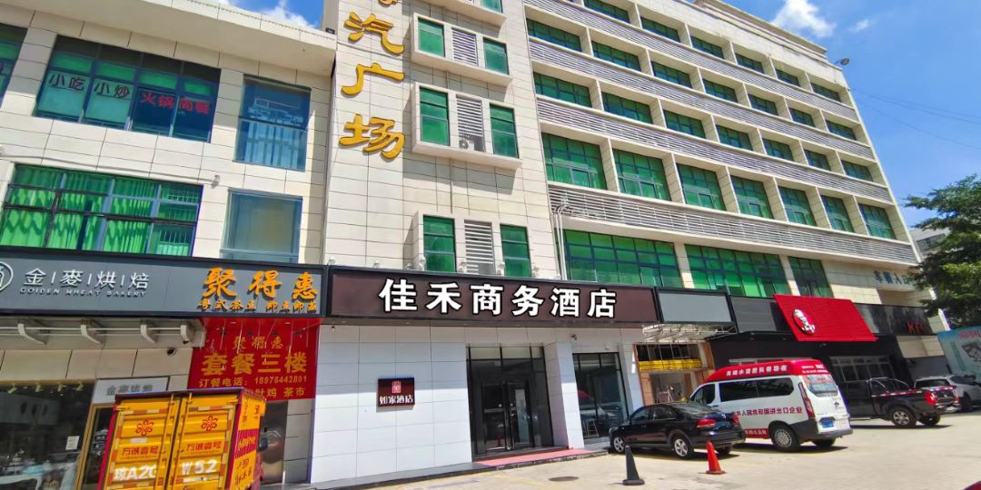 如家酒店(昌江人民北路汽车站店)