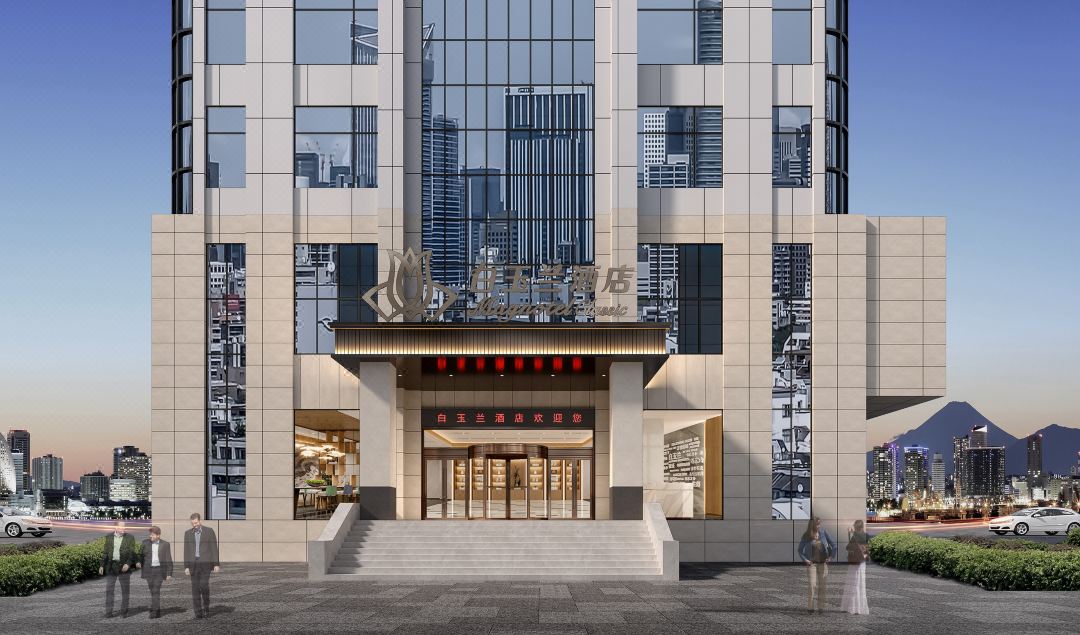 Shijiazhuang Juyuan Business Hotel