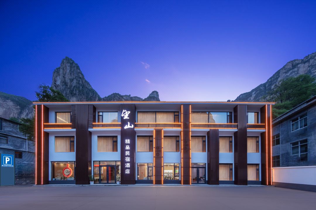 Wangshan Boutique Homestay Hotel
