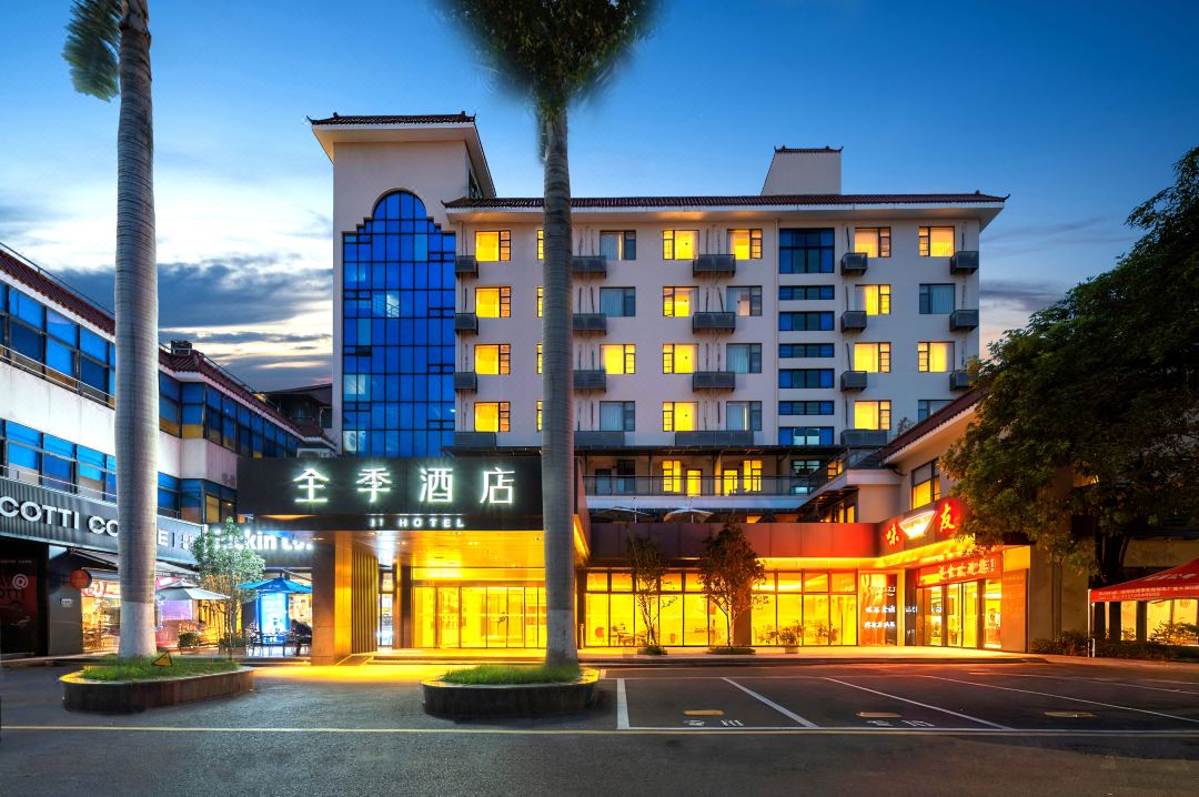 JI Hotel (Xiamen Jimei School Village)