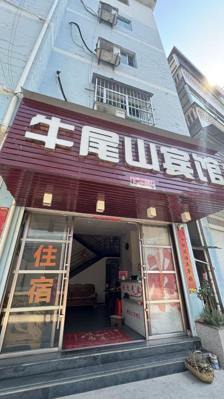 Niuweishan Hotel