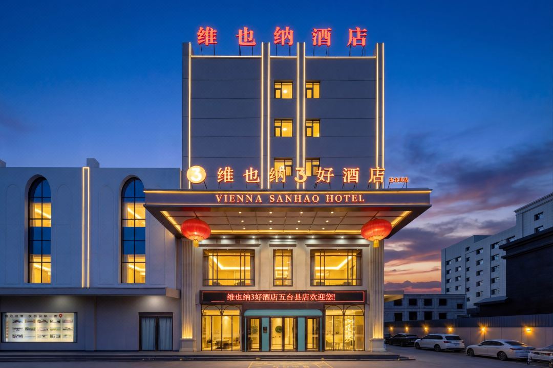 Vienna 3 Best Hotel (Wutai Branch)