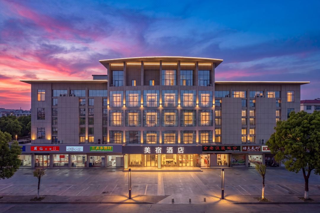 Meisu Art Hotel (Jiangyang Innovation Park, Slender West Lake, Yangzhou)
