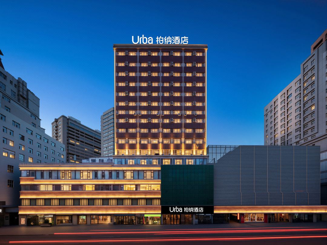Bernard Hotel (Urumqi People's Cinema Branch)