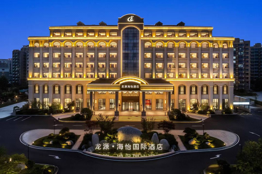 Rongcheng Longyuan Haiyi International Hotel