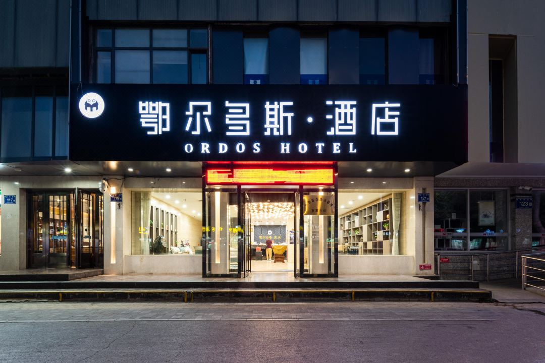 Yinchuan Erdos Hotel (Nanmen square airport bus store)