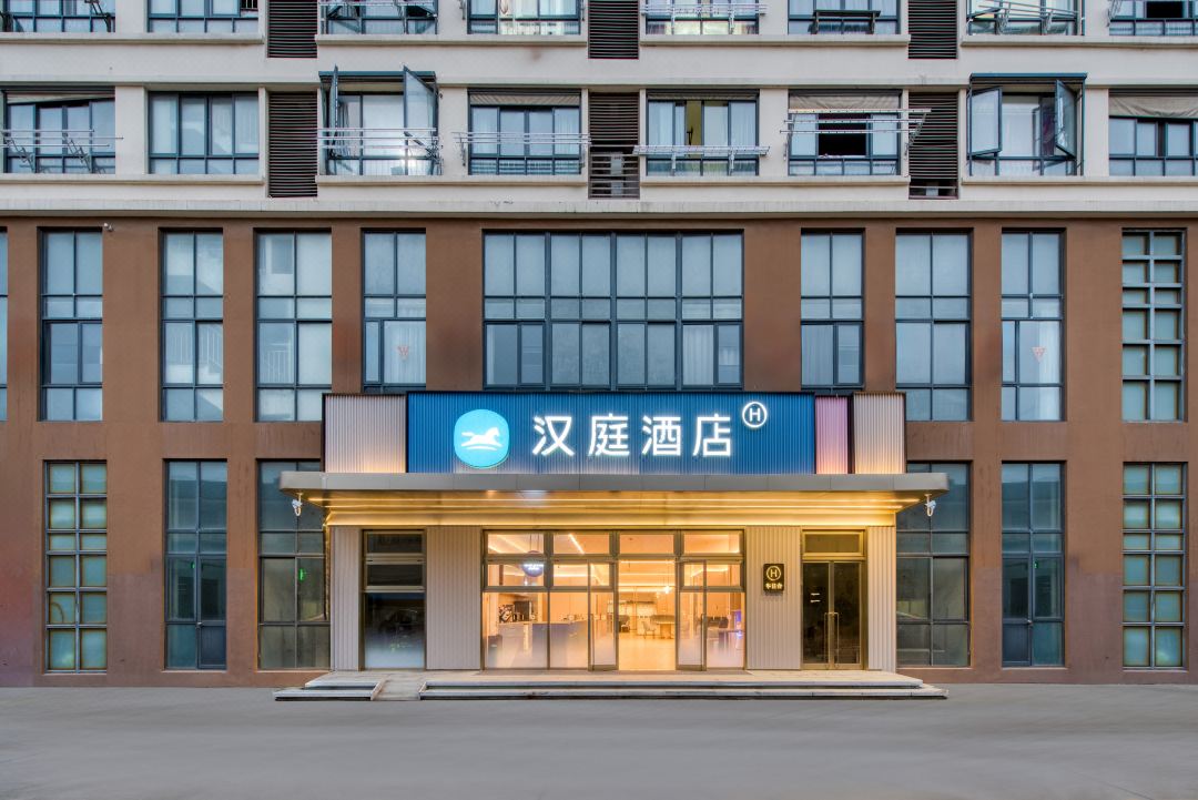 Hanting Hotel (Taicang 204 National Road Branch)