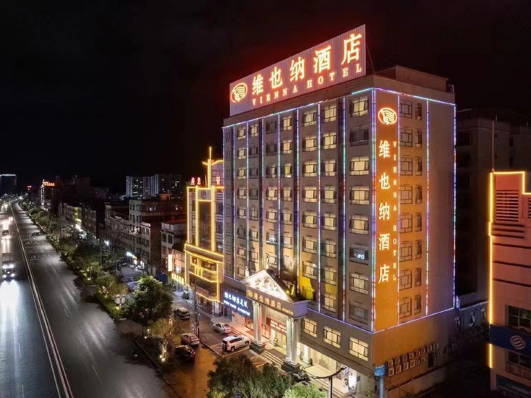 Vienna Hotel (Lianping  Branch)