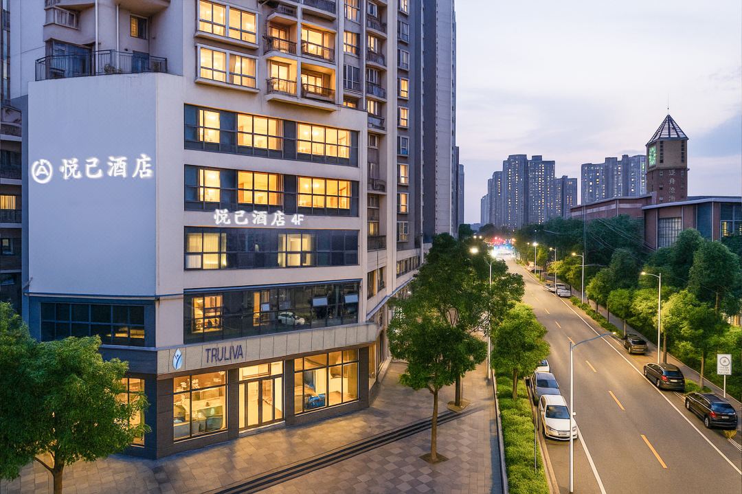 YUE JI Hotel