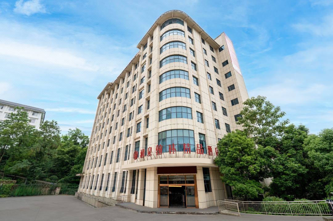 Runquan Hanlin Boutique Hotel