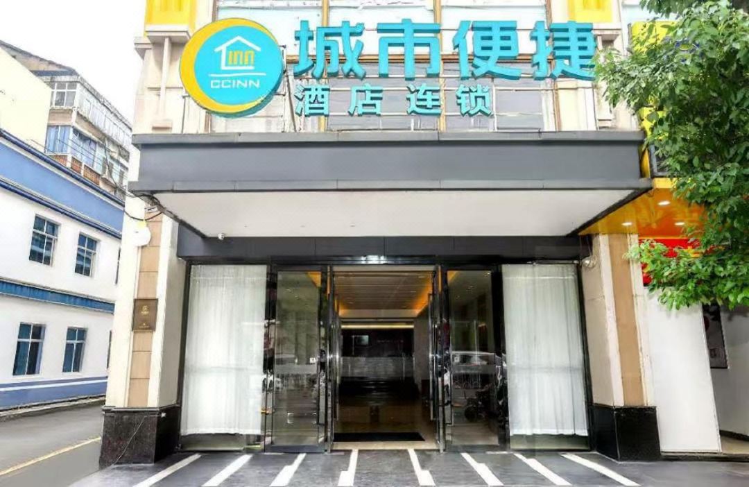 City Comfort Inn Hotel (Wuhan Meiyuan Community Subway Station Dingziqiao Road)