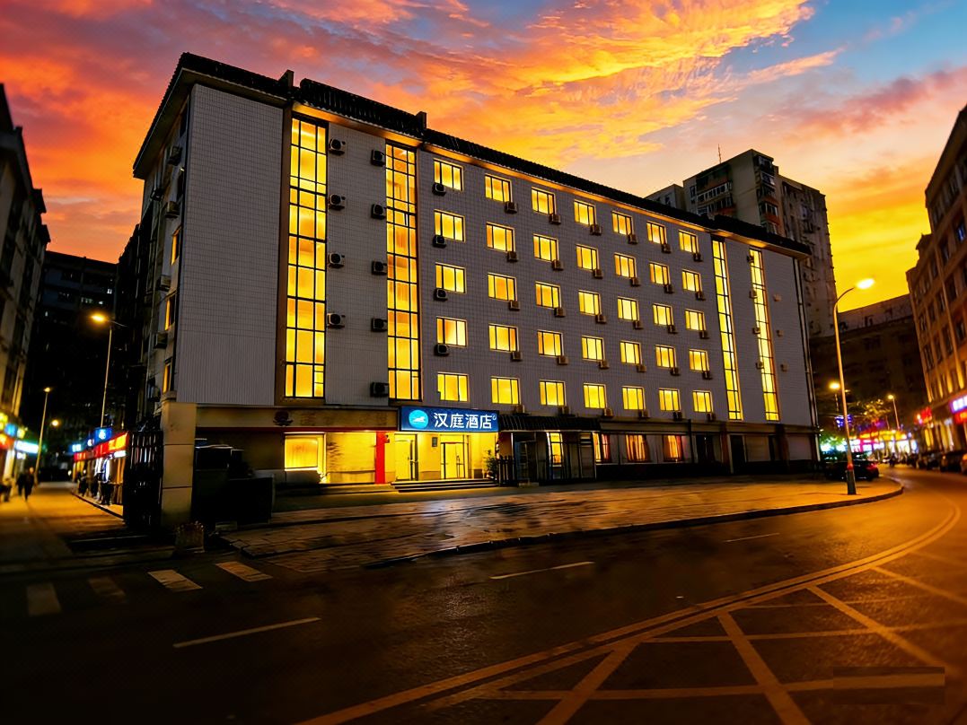 HanTing Hotel (Beijing University of International Business and Economics Shaoyaoju Subway Station)