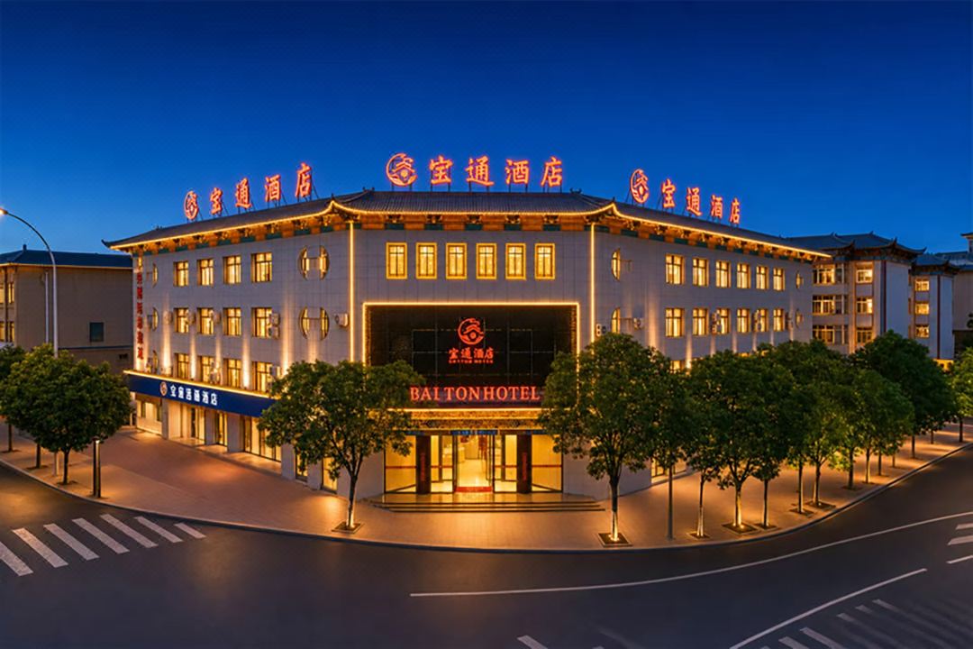 Balton Hotel (Yongchang Zhonggulou)