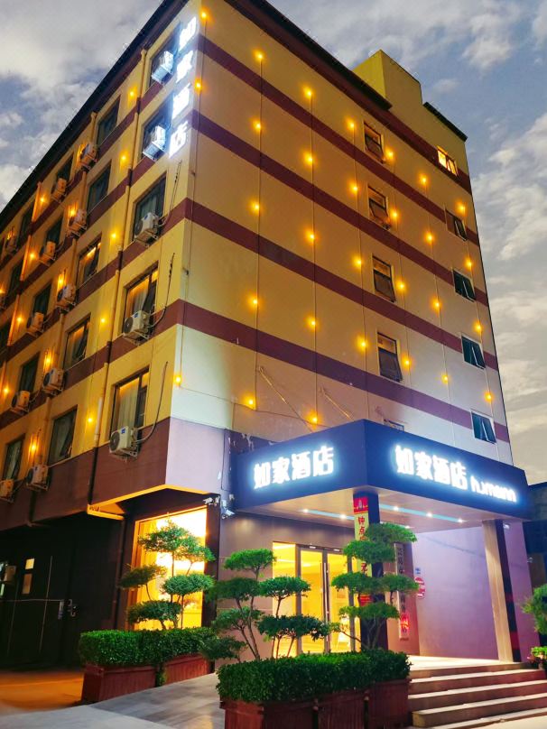 Homeinn · neo (Changge Changshe East Road)