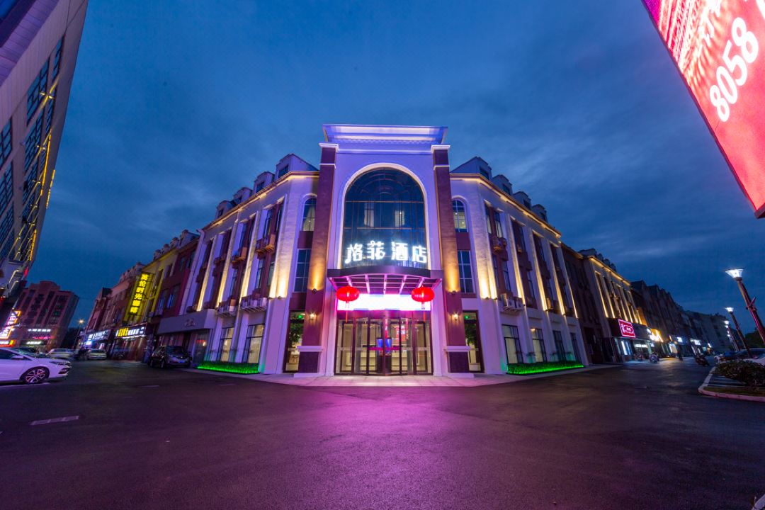 VX Hotel (Yancheng Jianhu Oubaoliya Shenghuoguangchang)