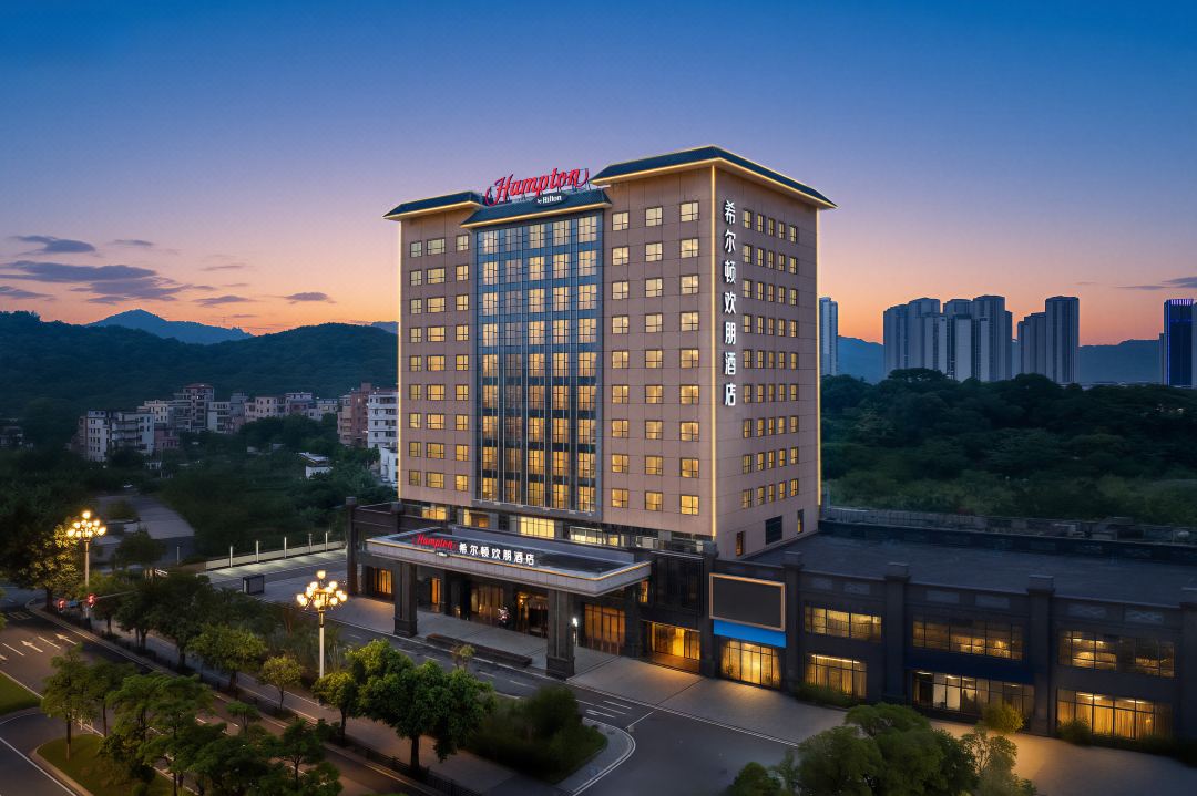 Hampton by Hilton Guangzhou Huangpu