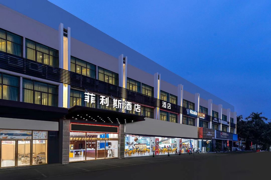 Felice Hotel(Guangzhou New Baiyun International Airport)