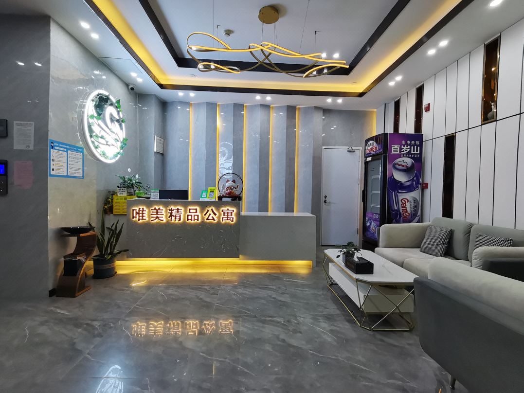 Weimei Boutique Apartment (Shanwei Shop)