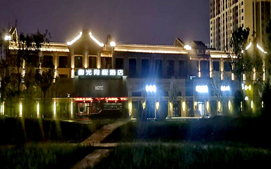 Heguang Tongcheng Hotel