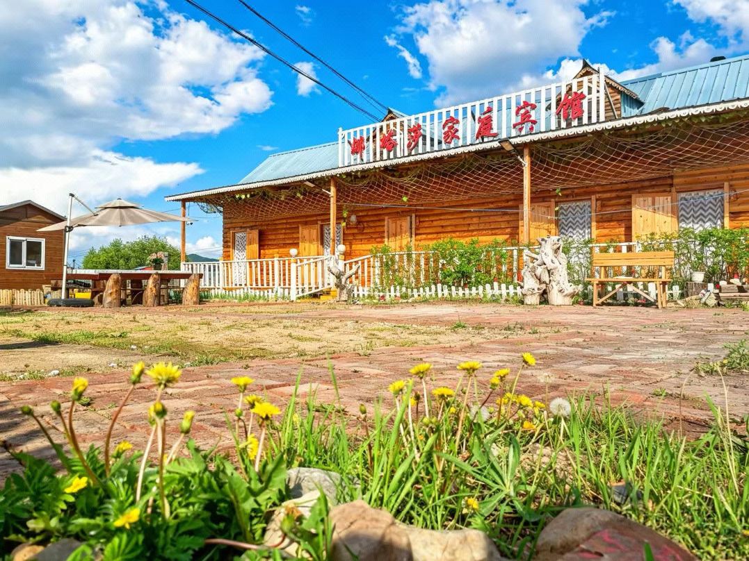 Ergun Enhe Natasha Guest House