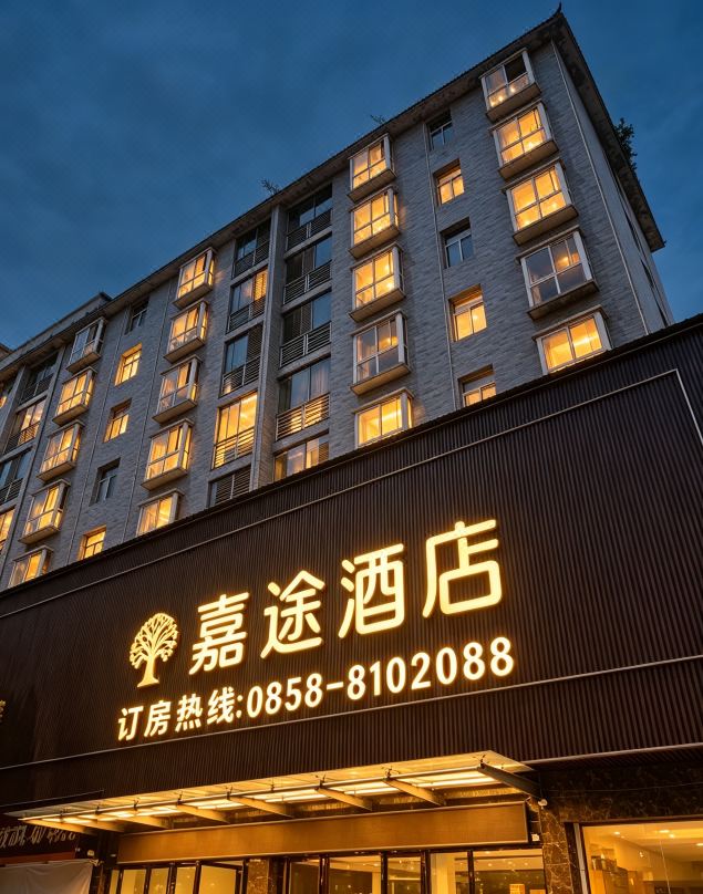 Jin Pinxuan Hotel
