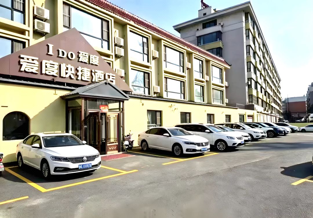 Aidu Express Hotel (Shengli Road Railway Station)