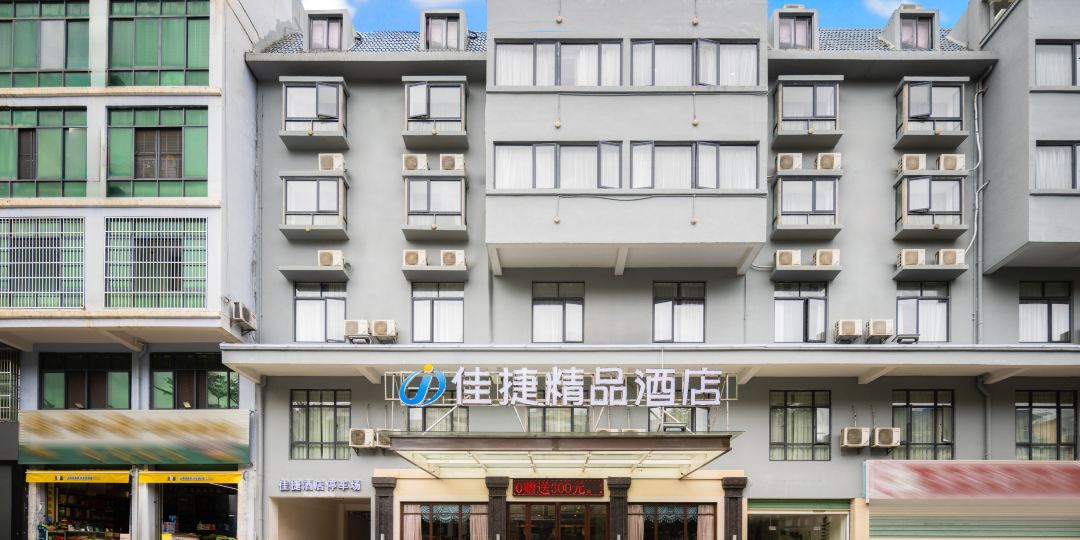 佳捷精品酒店(白沙汽车总站店)地上停车场-出入口