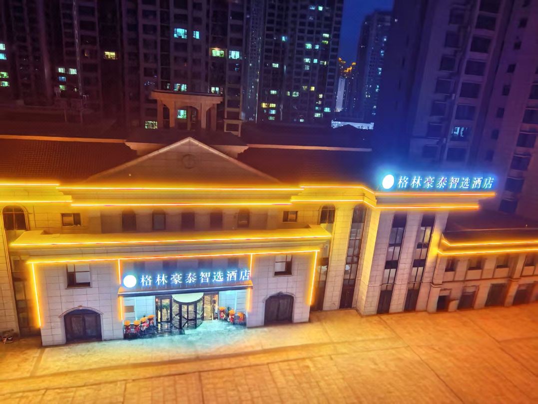 GreenTree Inn Smart Choice Hotel (Lanzhou Old Street Huanghe Tower Branch)