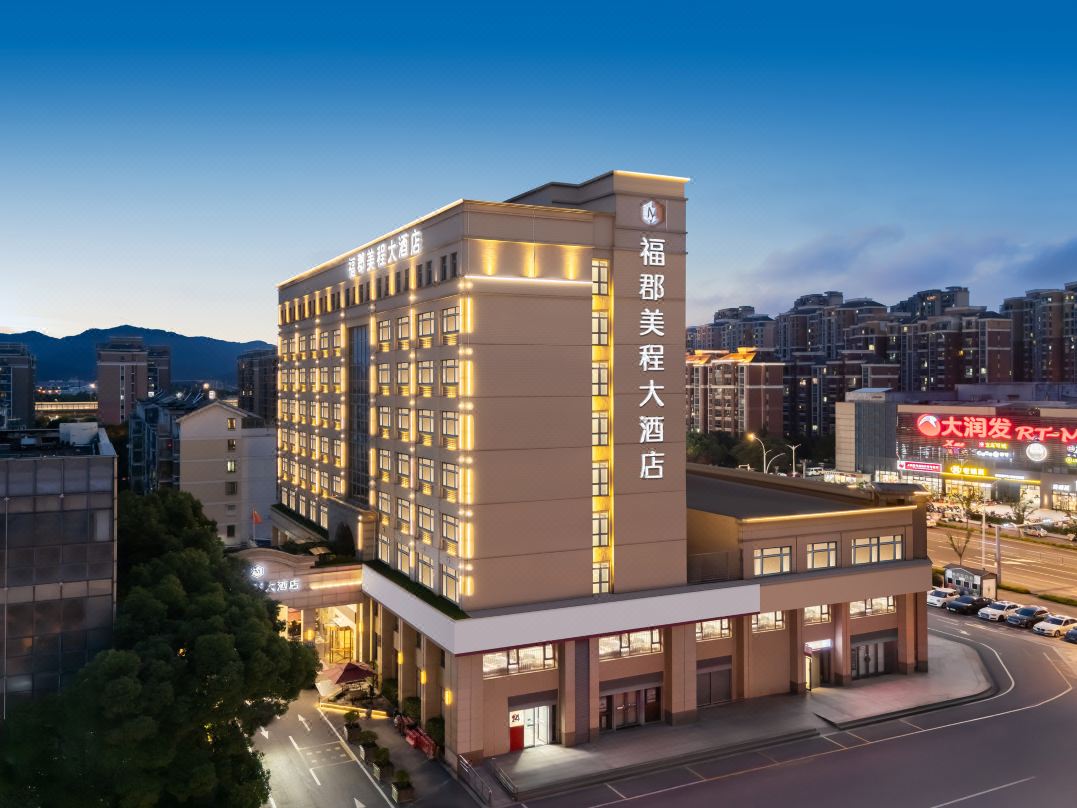 Fujun Meicheng Hotel