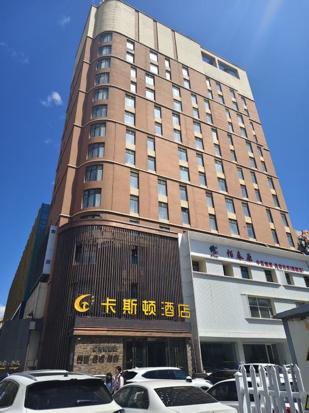 Changchun Kasidun Hotel (Changchun Jida South School)