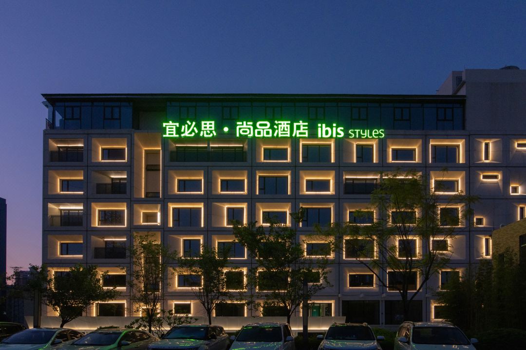 Ibis Styles Hotel (Huizhou Huiyang People's Park)