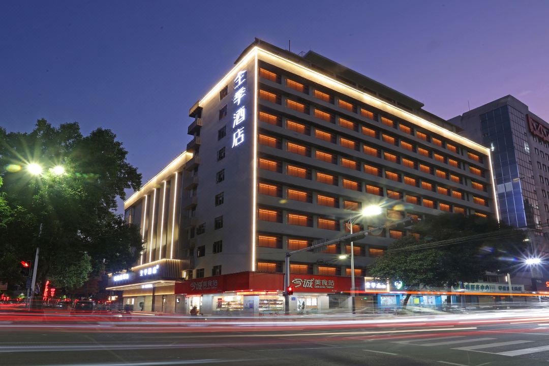 全季飯店（佛山祖廟嶺南天地店）