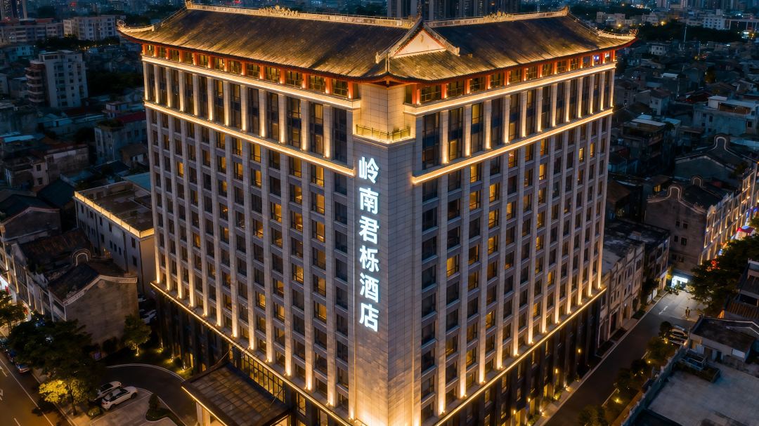 嶺南君悅飯店（惠州仲愷高新區格林童話店）