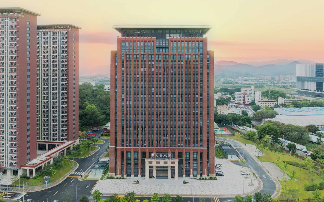 SYSU Academic Vila,Shenzhen Campus