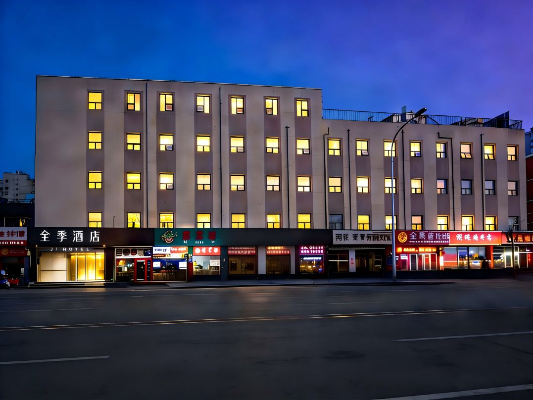 JI Hotel (Beijing Communication University of China Shuangqiao Subway Station)