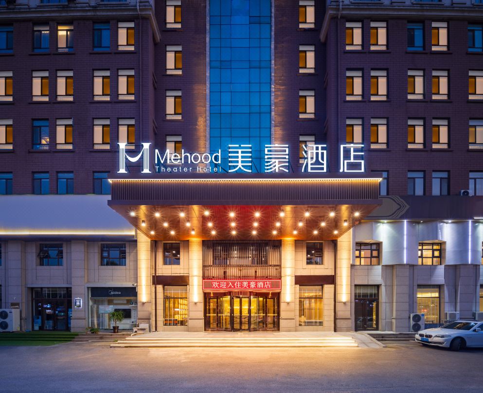 Meihao Hotel (Qingdao Jiaozhou City Branch)