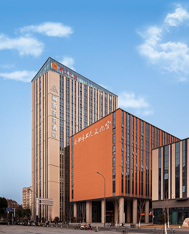Lis Future Hotel (Hefei Nanqi)