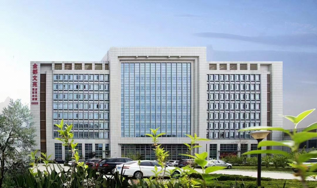 Zhaoyuan Jindu Academic Garden Hotel