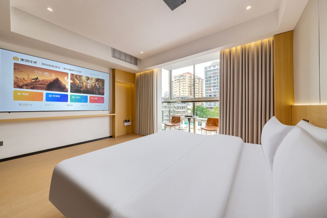 Zhoudao Travel Residence