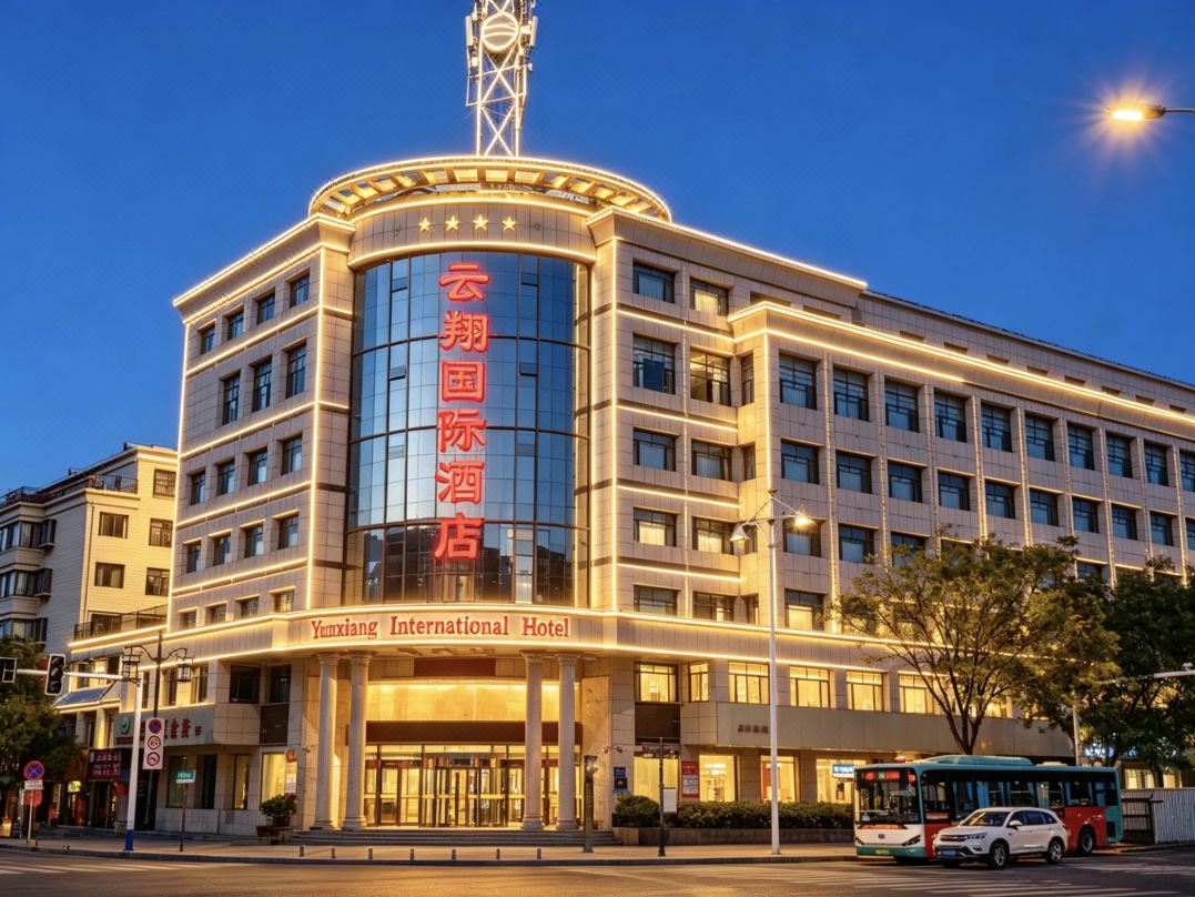 Yunxiang International Hotel