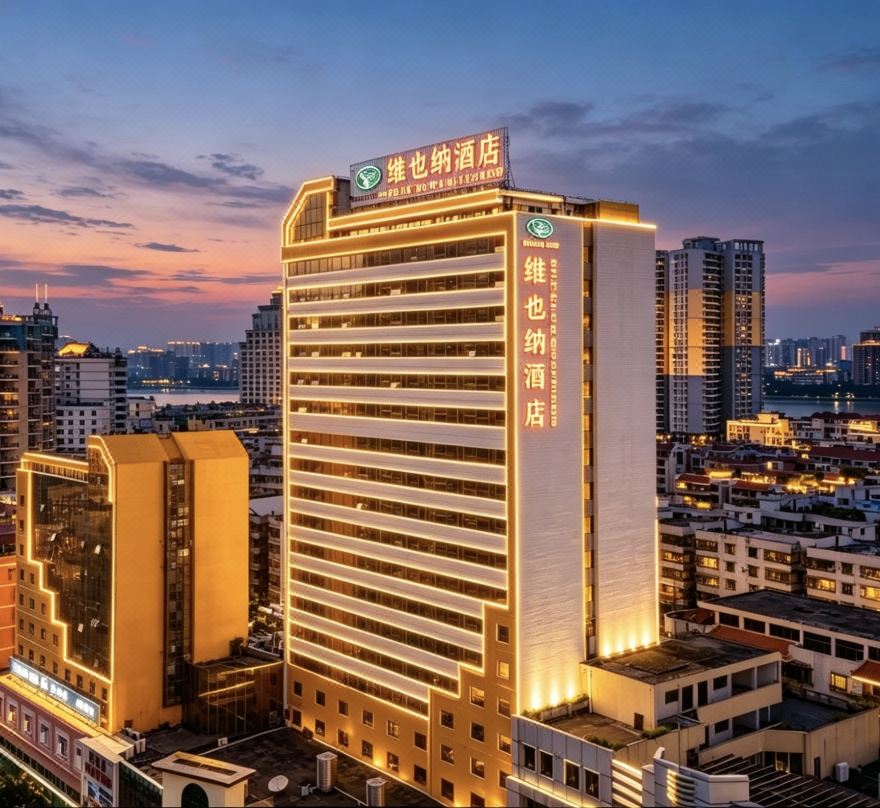 Vienna Hotel (Qingyuan City Plaza Lianjiang Road)