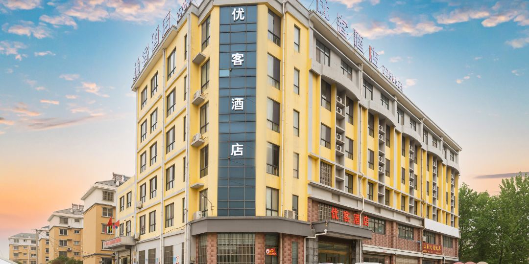 枣庄优克酒店
