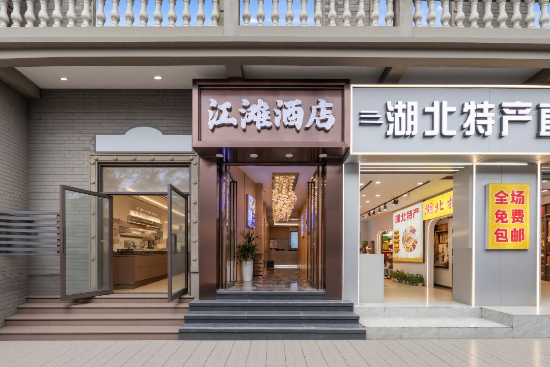 JIANGTAN hotel