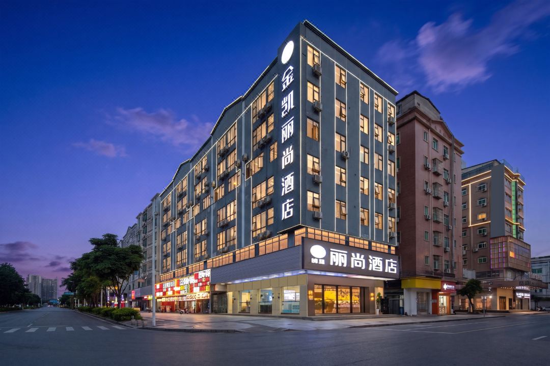 Jinkailishang Hotel (Dongguan Chang'an RT-Mart Branch)