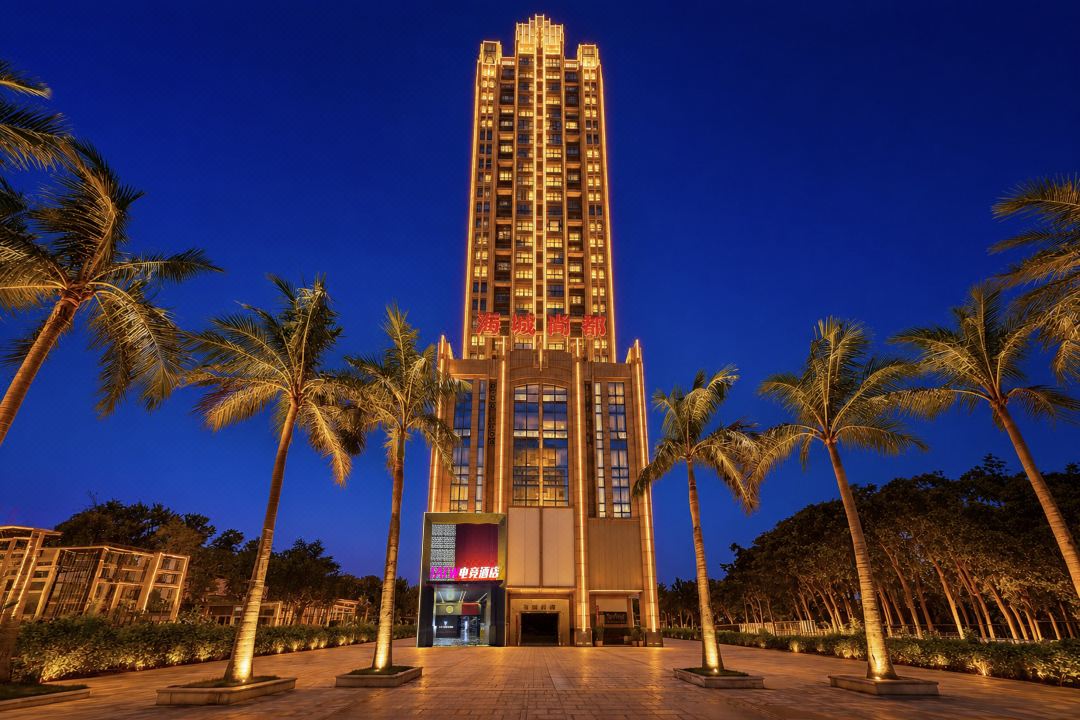 TATW Esports Hotel (Beibu Gulf Plaza Branch)