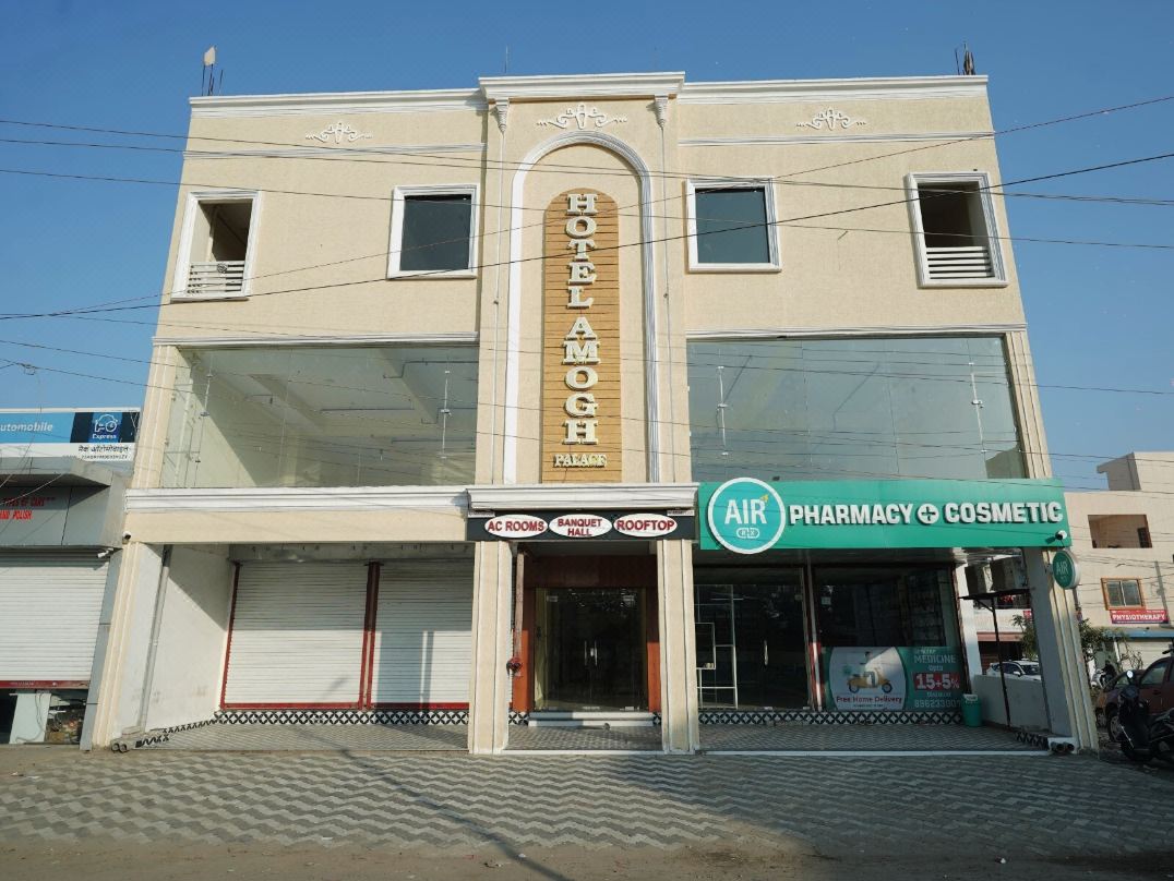 Hotel Amogh Palace