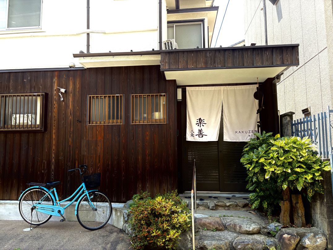 Rakuzen Kyoto – Entire Traditional Home, Perfect for Group & Family Stays!